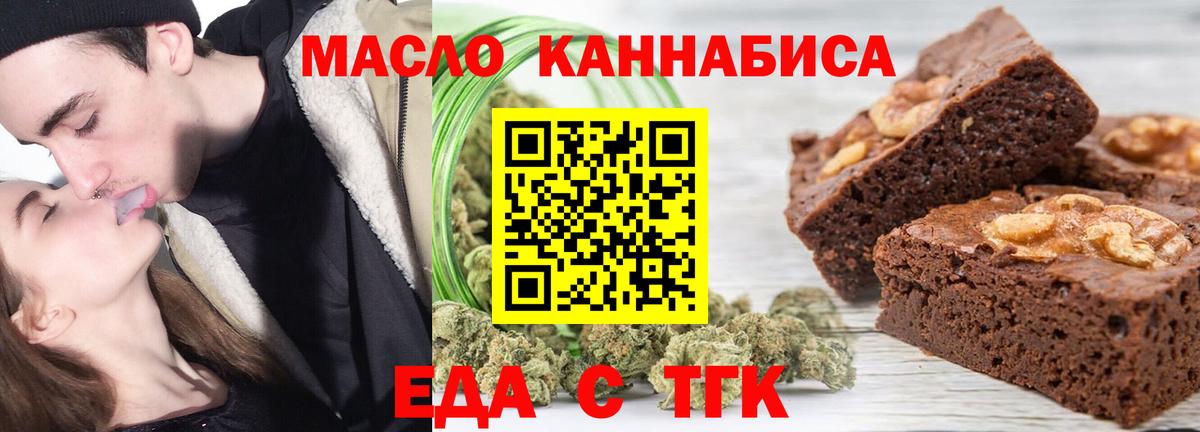 Каннабис Волгоград
