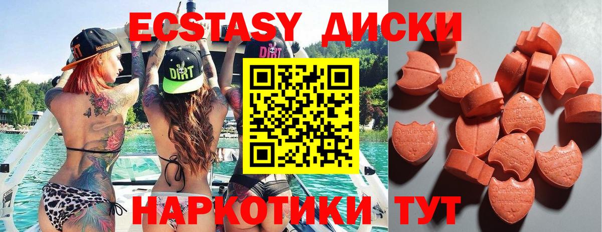COCAIN  LSD-25  Экстази  Вход с VPN  МЕФ   Канабис  Волгоград  ГАШ 