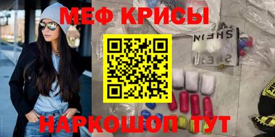 прущие крисы Апрелевка