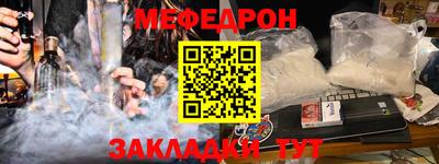мдпв Апшеронск