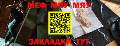 прущие крисы Апрелевка