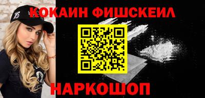 кокс Аргун
