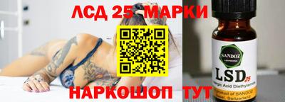 прущие крисы Апрелевка