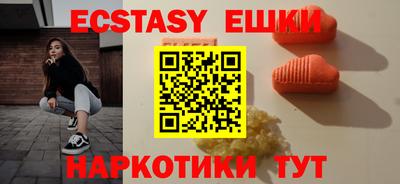 прущие крисы Апрелевка