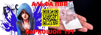 мдпв Апшеронск