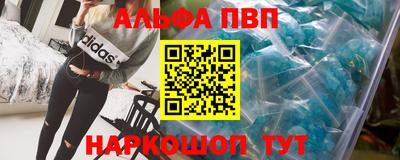 прущие крисы Апрелевка