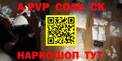 прущие крисы Апрелевка