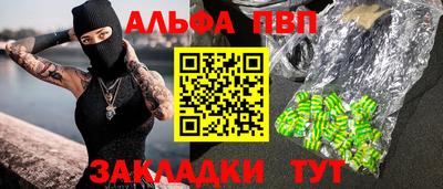 мдпв Апшеронск