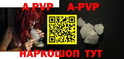 прущие крисы Апрелевка