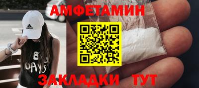 прущие крисы Апрелевка
