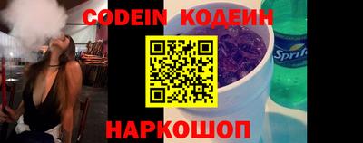 кокс Аргун