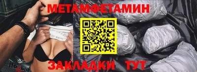 мдпв Апшеронск