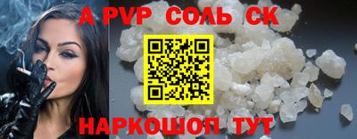 кокс Аргун