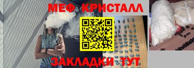 прущие крисы Апрелевка